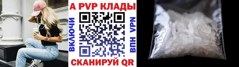 Alpha-PVP мука  как найти   Нариманов 