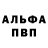 Амфетамин Premium Uncommon Man