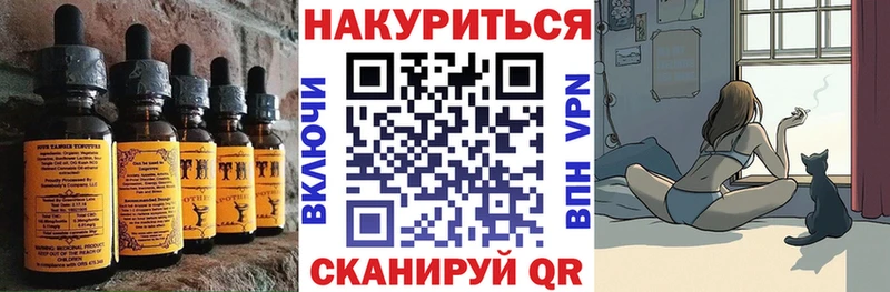 Canna-Cookies марихуана  купить наркотик  kraken ССЫЛКА  Нариманов 