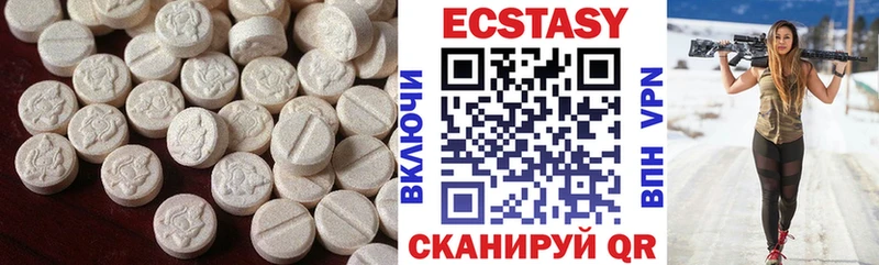 Экстази ешки  Нариманов 