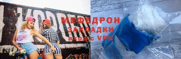 ECSTASY Карпинск
