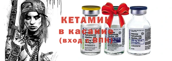 ECSTASY Карпинск