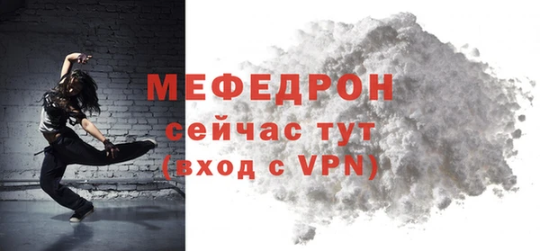 ECSTASY Карпинск