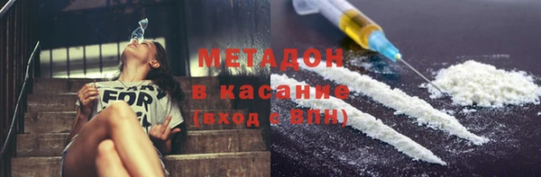 альфа пвп VHQ Карталы