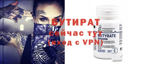 ECSTASY Карпинск