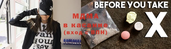 альфа пвп VHQ Карталы