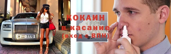 ECSTASY Карпинск