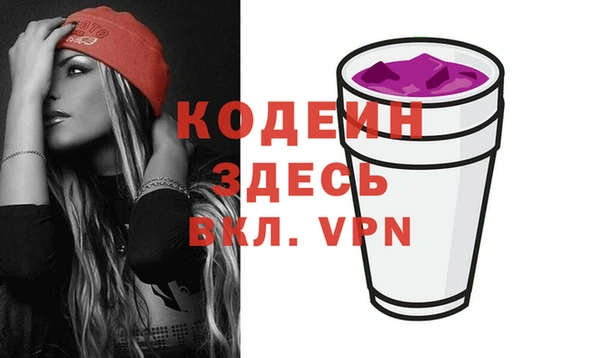 ECSTASY Карпинск