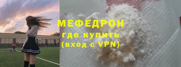 ECSTASY Карпинск