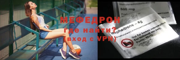 альфа пвп VHQ Карталы