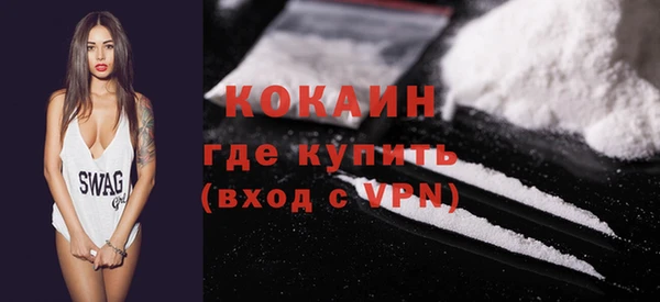 альфа пвп VHQ Карталы