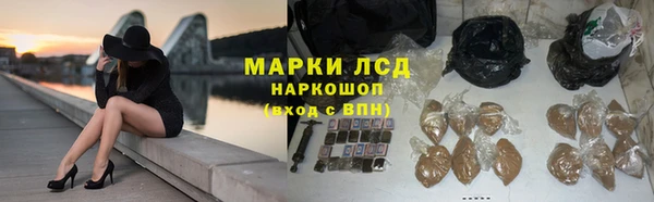ECSTASY Карпинск
