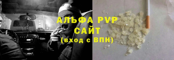 ECSTASY Карпинск