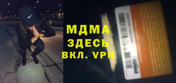 ECSTASY Карпинск