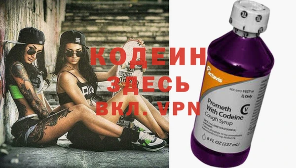 альфа пвп VHQ Карталы