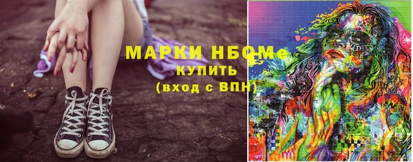 альфа пвп VHQ Карталы