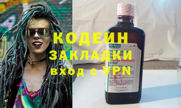 ECSTASY Карпинск