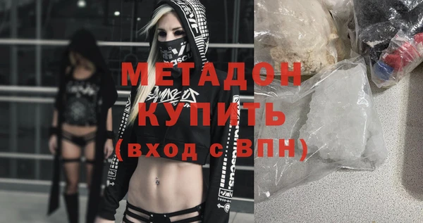 ECSTASY Карпинск
