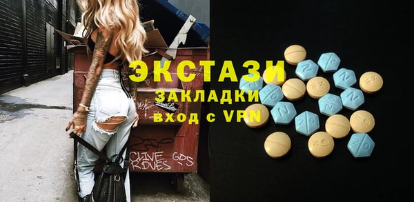 ECSTASY Карпинск