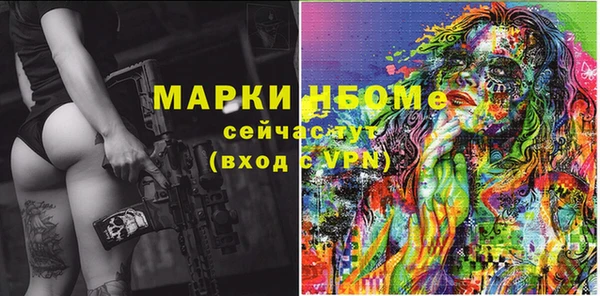 ECSTASY Карпинск