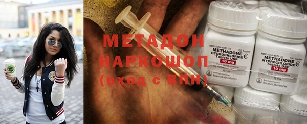 ECSTASY Карпинск