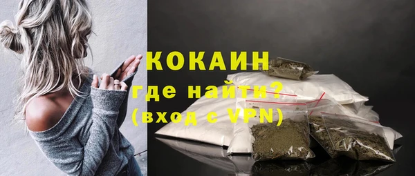 ECSTASY Карпинск