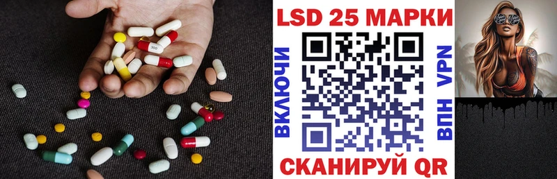 ЛСД экстази кислота  купить наркотик  Нариманов 