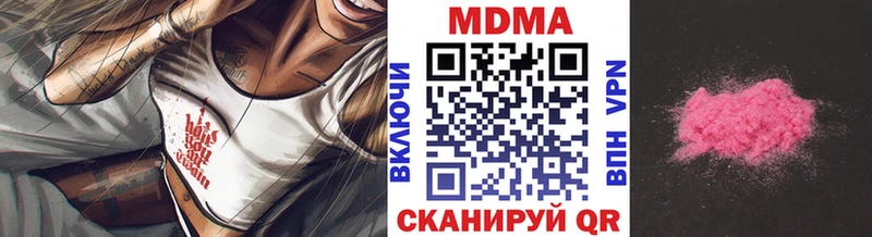 МДМА Molly  что такое наркотик  Нариманов 