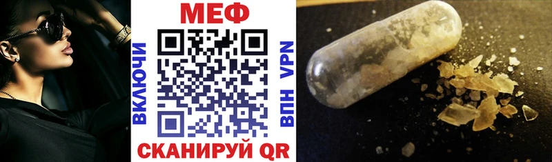 МЯУ-МЯУ 4 MMC  Нариманов 