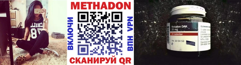 Метадон мёд  магазин продажи   Нариманов 