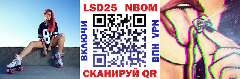 Наркотические марки 1,5мг  ссылка на мегу ССЫЛКА  Нариманов  где купить  