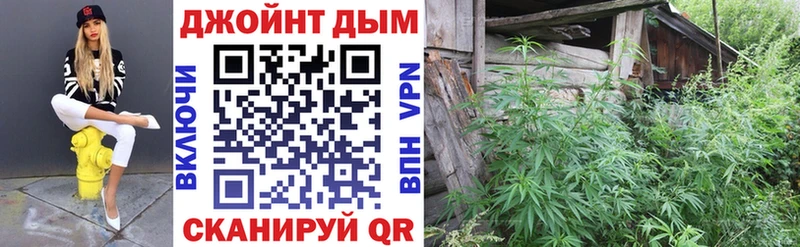 Бошки Шишки Bruce Banner  Нариманов 